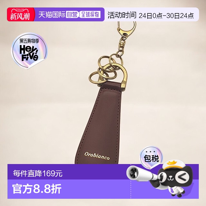 日本直邮Orobianco 鞋拔 男子 女子黄铜、牛皮革 鞋拔 鞋舌 ORKY-