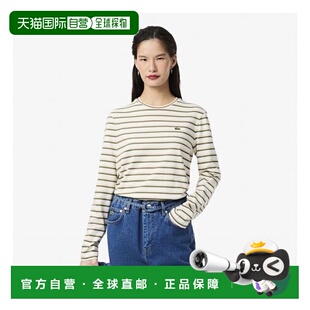 韩国直邮LACOSTE {仅限店内}Lacoste 女士多条纹长袖T恤 TF7573-