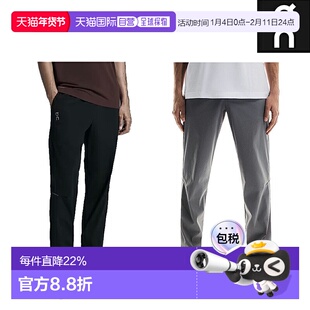 日本直邮ON 昂跑 On All-Day Joggers男士长裤休闲日常穿着训练 1