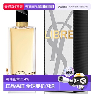 欧洲直邮YSL圣罗兰香水持久留香自然沁人心脾正品品牌高级150ml新