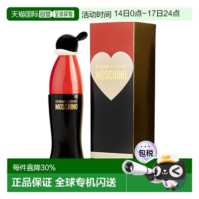 美国直邮默斯奇诺 奥莉芙娃娃女士香水 100ml EDT正品淡香水