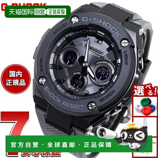 STEEL GST 手表 SHOCK 电波太阳能 男士 1A1JF 日本直邮G W300G