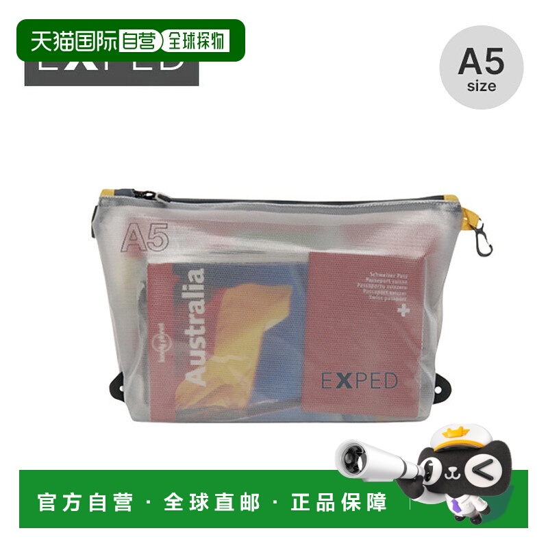 日本直邮EXPED Vista Organizer A5 (397461) - 副包拉链包收纳袋