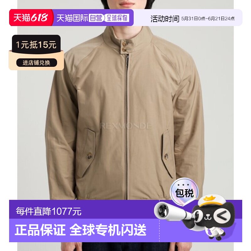 韩国直邮Baracuta男款夹克外套卡其色拉链长袖BRCPS0001BCNY1710