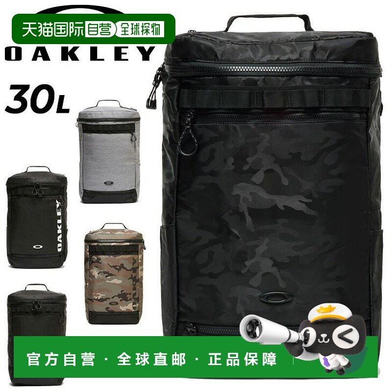 日本直邮Oakley Enhance LT 背包（大号）BOXPACK L 8.0 FW 背包/