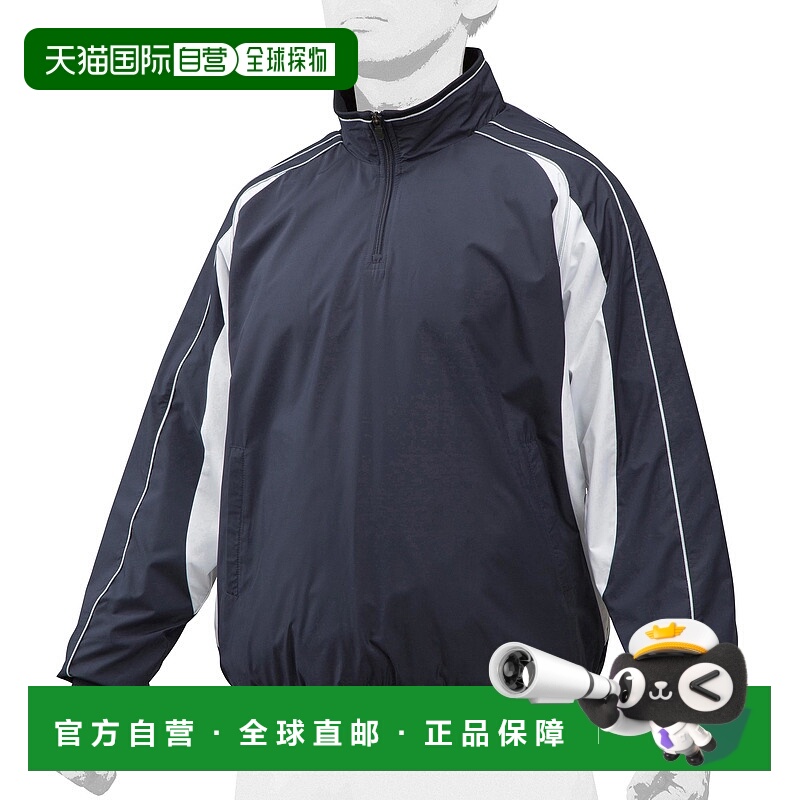 日本直邮MIZUNO Half ZIP 夹克