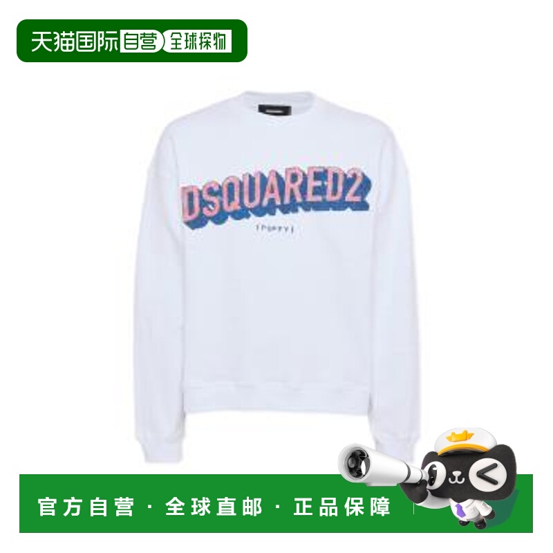 1h可退 香港直邮DSQUARED2 男士针织衫 S74GU0895S25516100 AW202