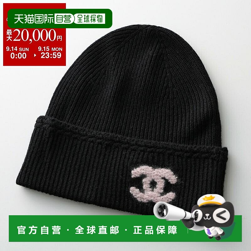 日本直邮CHANEL 女士羊绒罗纹针织帽带 Coco 标志和 CC 徽标刺绣A