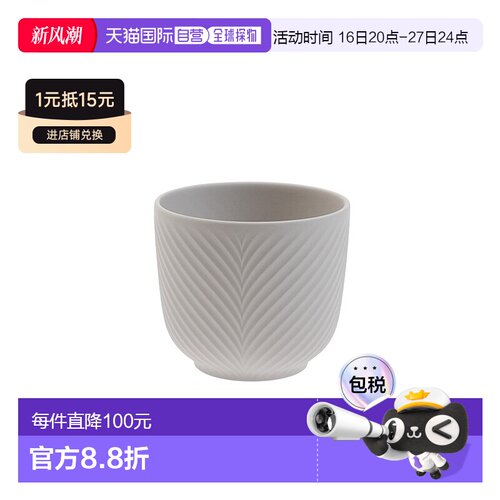 日本直邮WEDGWOOD 威基伍德 碧玉浮雕 花盆 9cm Minnk 1056995