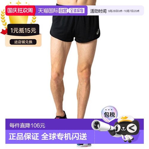 日本直邮asics MS 跑步裤男女通用 2091A126-001 田径慢跑