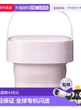 【日本直邮】Doshisha 小型便携折叠洗衣机 粉色 WMW-021PK