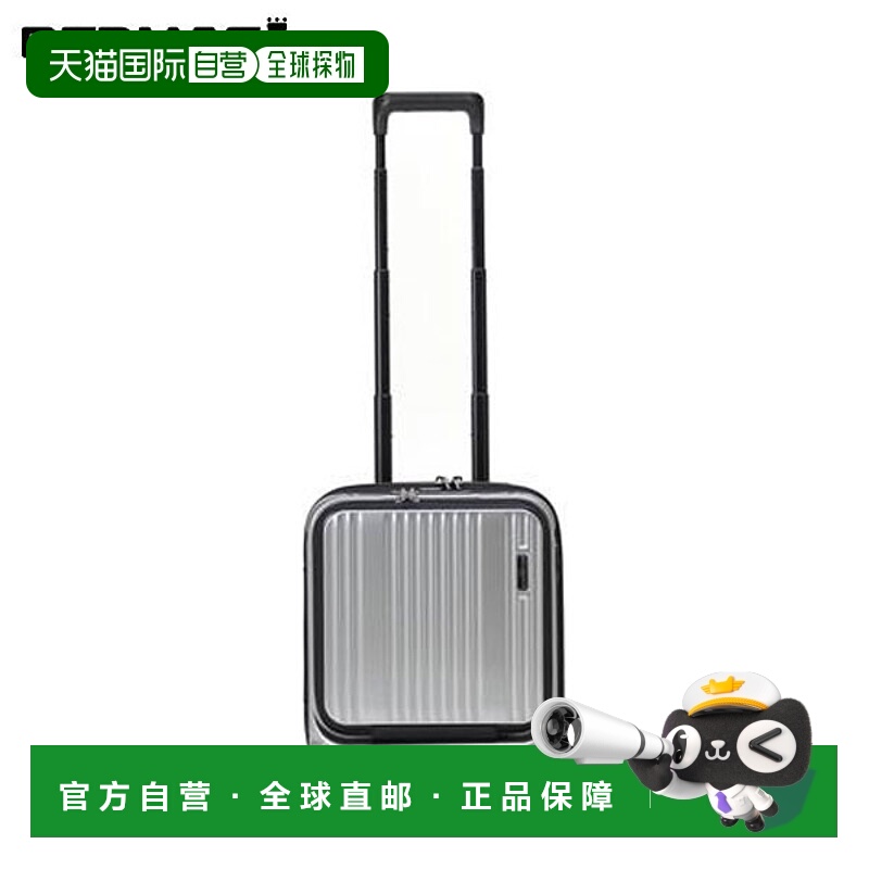 日本直邮BERMAS INTER CITY 前开投币储物柜 38c 更新型号 22L 行