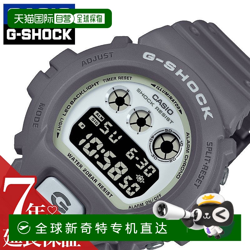 日本直邮卡西欧手表 CASIO 手表 G-Shock GSHOCK 男士数字 20 ATM