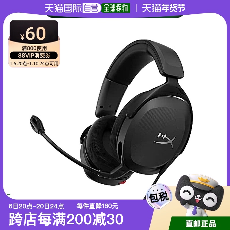 Not Specified 683L9AA ձֱʡձֱʡHyperxʿ 羺Ϸö ɫ683L9AA1525.68Ԫ4(381.42Ԫ/88VIP 95)