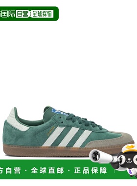 1h可退 香港直邮潮奢 Adidas 男士 