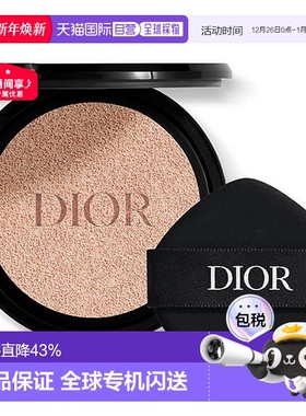 香港直邮Dior 迪奥 凝脂恒久气垫替换芯哑光#0N SPF35（简装正品