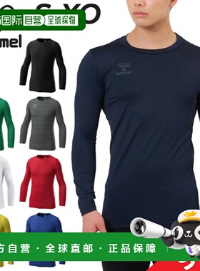 日本直邮 hummel 保暖内衬衬衫 HAP5157C 纯色保暖寒冷天气训练运
