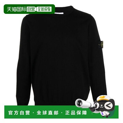 香港直邮STONE ISLAND男士针织衫L1S155100053S00B2V0029