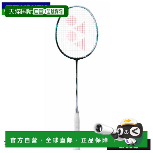 空拍 Yonex Astrox 88D Pro 羽毛球拍（3AX88D-P）