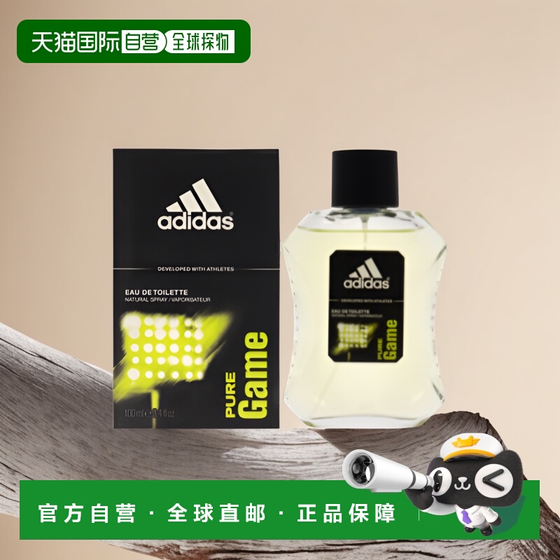 美国直邮Adidas阿迪达斯运动香水男士正品持久100ml古龙水游戏