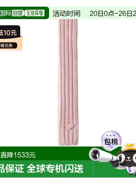 香港直邮Prada 羊毛围巾 1FS1352DZL三角巾