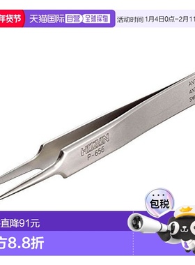 日本直邮HOZAN五金工具精密镊子全长110mm夹持类工具小巧精准