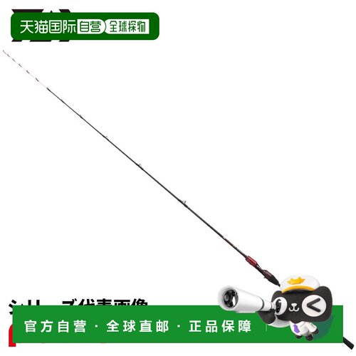 日本直邮Daiwa 达亿瓦 瞬锐铁板太刀鱼EX R-SPEC 船钓竿 26 91-16