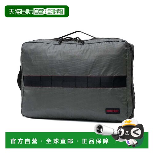 日本直邮SOLID LIGHT PACKING CUBE L 收纳包 灰色 旅行多用 A4 B