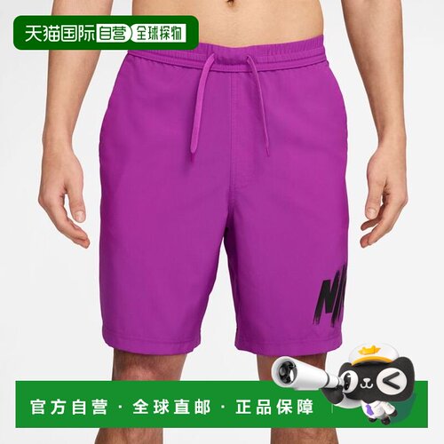日本直邮耐克 Nike 男士 DF FORM梭织短裤 运动短裤裤子运动服