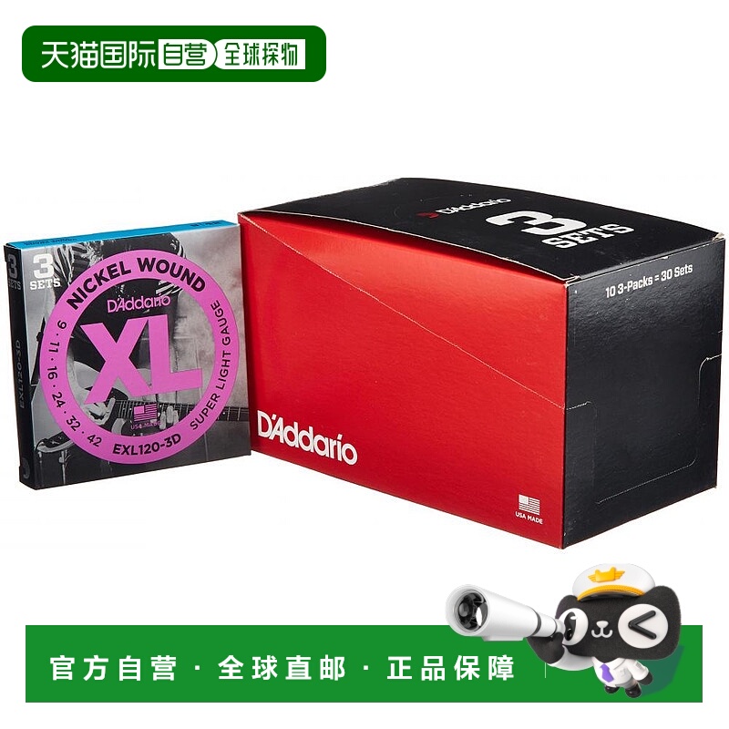 日本直邮达达里奥电吉他弦镍轻0．009，0．042 EXL120 3D
