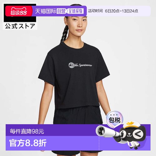 日本直邮Nike 女士短款半袖T恤 宽松纯棉运动上衣 [FA25 hv4948-0