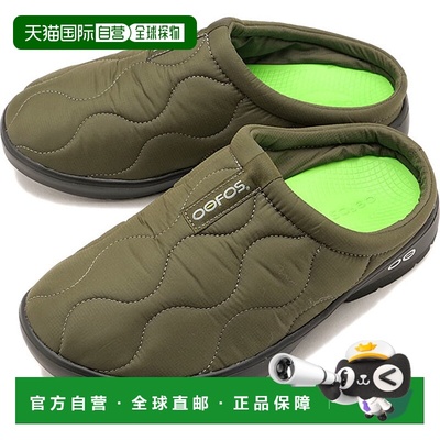 日本直邮OOFOS 男士 OOcOOzie Thermo Mule 恢复凉鞋 [2000700149