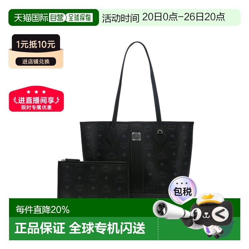 香港直邮MCM 专柜款 小号女士单肩手提包MWPGSLR03