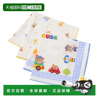 日潮跑腿Mikihouse儿童Property 纱布手帕套装4571677026687正品