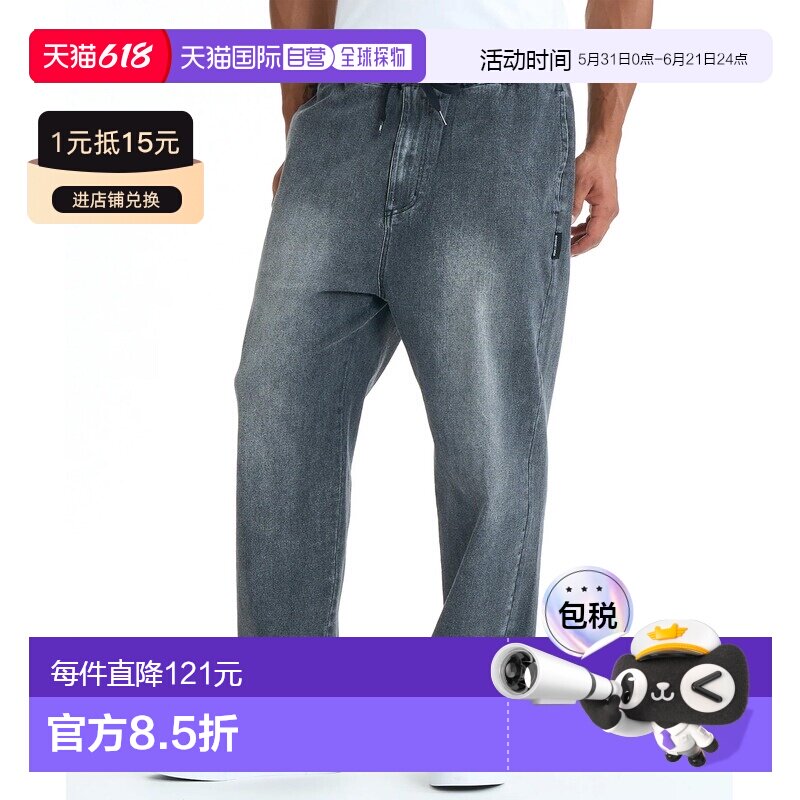 1h可退 日本直邮DC男女同款宽松舒适弹力牛仔长裤 DPT261007