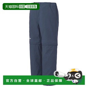 男童长裤 1105727NV 1h可退 Light bell 蓝色 香港直邮mont