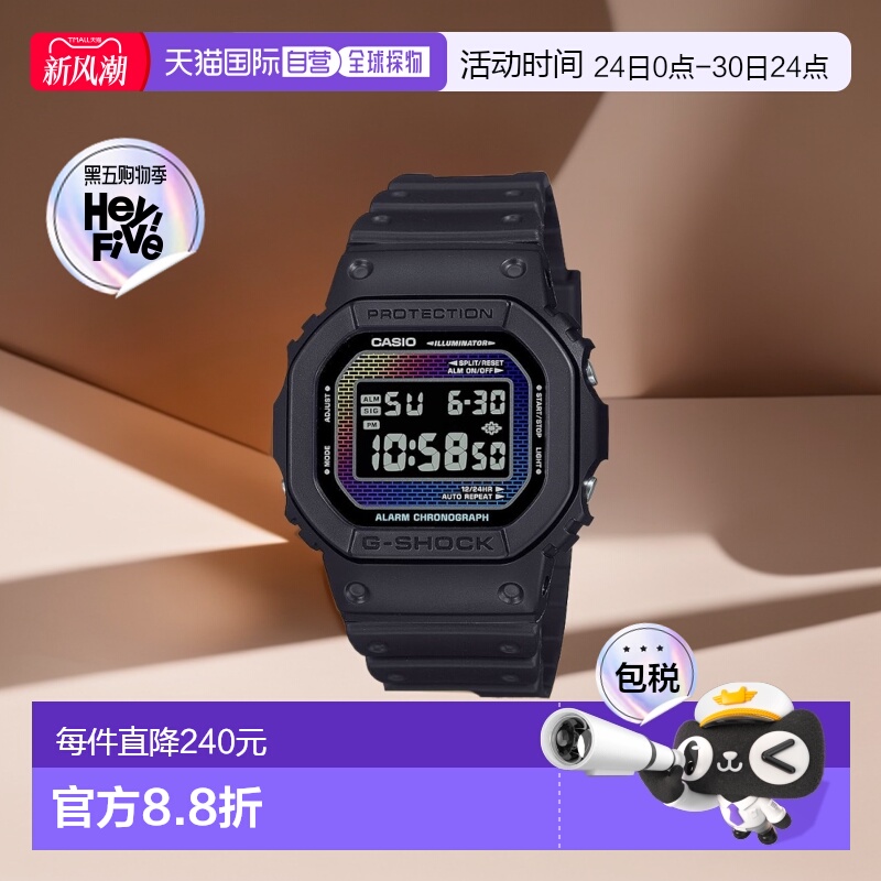 【日本直邮】G Shock卡西欧 男士手表 黑色 DW-5600RW-1JF防水