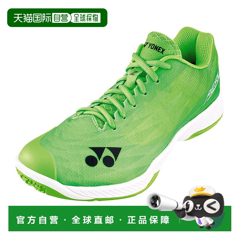 日本直邮限量版尤尼克斯Power Cushion Aerus Z2羽毛球鞋 男女同