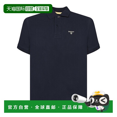 1h可退 香港直邮barbour 巴伯尔 男士 短袖 Polo 衫 MML1367MMLN