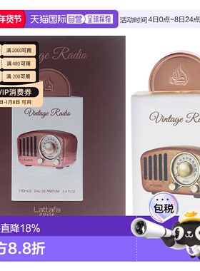 美国直邮Lattafa复古电台男女通用淡香精-100ml正品喷雾