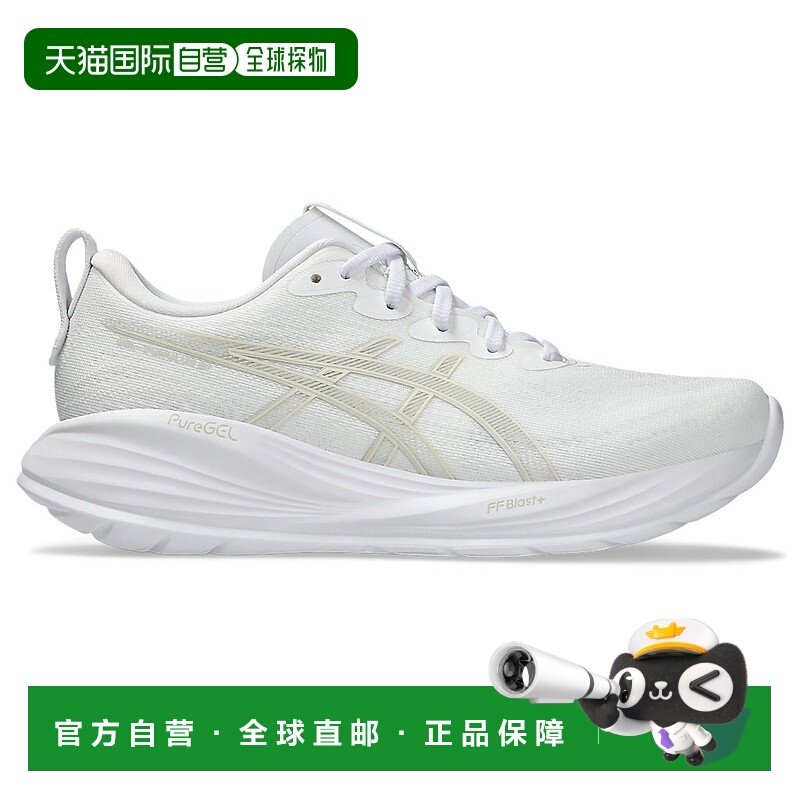 日本直邮【日本直邮】ASICS亚瑟士女款跑步鞋1012B772-100新款,运动鞋new,跑步鞋,淘宝优惠券,粉丝福利购,淘宝优惠卷