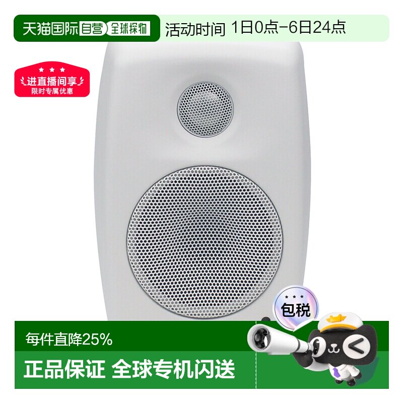欧洲直邮真力Genelec有源音响音箱HIFI集成功放 8010