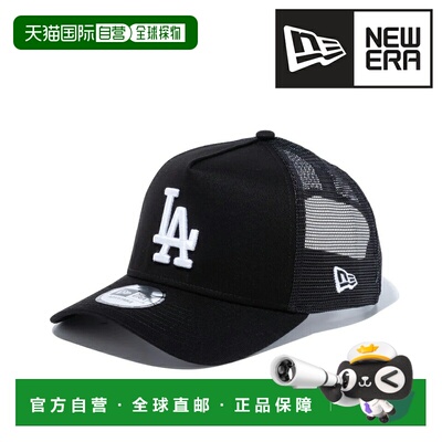 日本直邮New Era 纽亦华 9FORTY A-Frame Tracker Logo 男士网眼