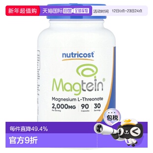 香港直邮Nutricost,Magtein®L-苏糖酸镁2000毫克90粒胶囊