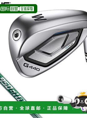 日本直邮PING G440 铁杆（单杆）配 NSPRO 950GH neo 钢杆身