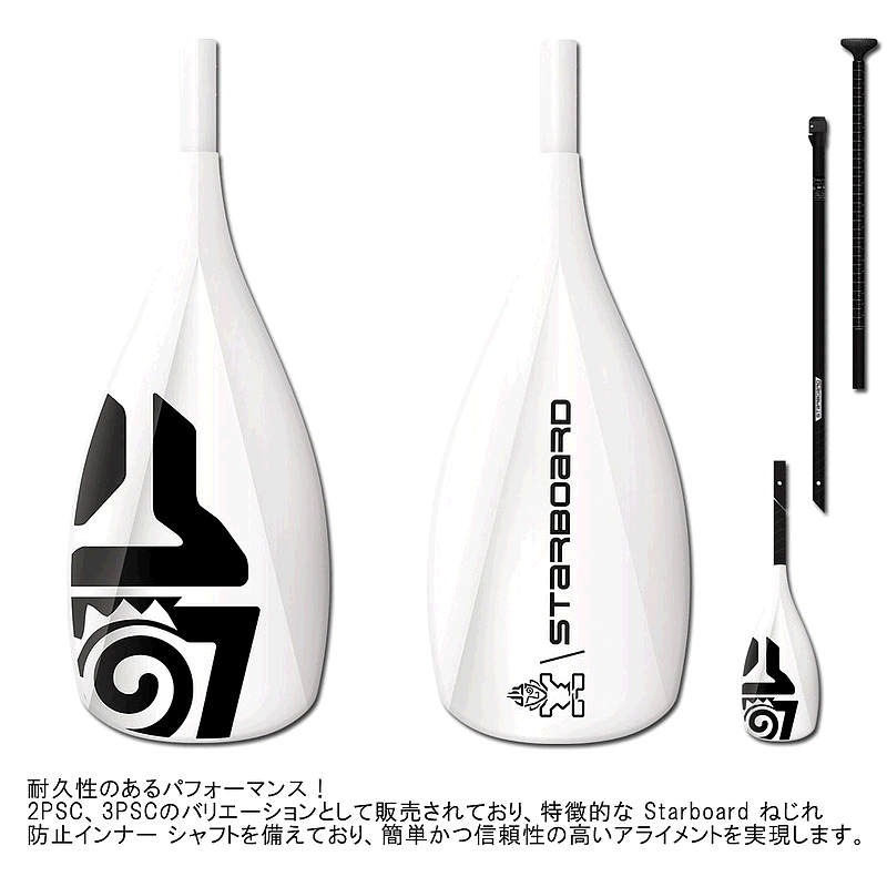 日本直邮 STARBOARD LIMA TUFSKIN PADDLE 29MM S35 ADJ 3PCS /