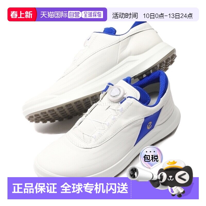 韩国直邮ECCO爱步golf core男士无钉高尔夫球鞋(100834-61109)新