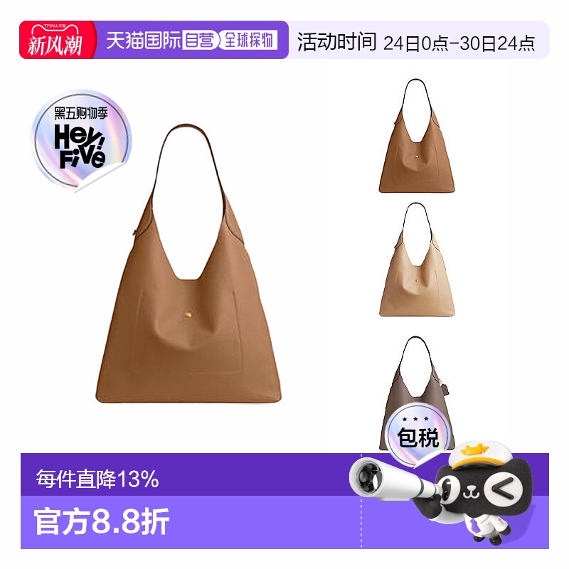 香港直邮Coach蔻驰Brooklyn手提单肩包女包徽标按扣开合新款通勤