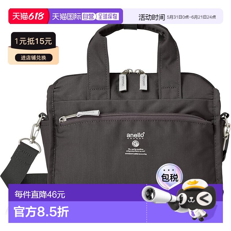 【日本直邮】[Anello Grande] 迷你波士顿包 轻便/防水/多收纳/2W