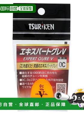 日本直邮Tsuriken Expert 灰色 V 0C 纯橙色